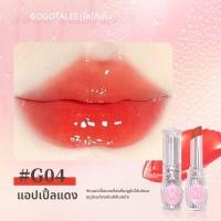 ราคา GOGO TALES ลิปสติกเงางามชุ่มชื้น (25894080622)