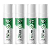 ราคา เซรั่มลดเลือนจุดด่างดำจากแบรนด์ 377สำหรับผู้หญิง ลดเลือนสีผิวที่หมองคล้ำ ช่วยให้ผิวเนียนนุ่มและกระจ่างใส (24936415209)