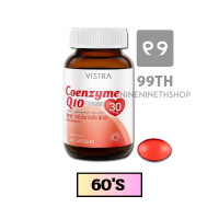 ราคา VISTRA Coenzyme Q10 ผลิตภัณฑ์เสริมอาหาร วิสทร้า โคเอนไซม์ คิวเท็น 30 มก 60 เม็ด nn (25620560096)
