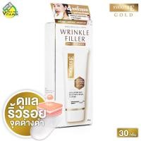 ราคา Smooth E Gold Anti Aging Advanced Cream Recovery Cream สมูทอี โกลด์ ครีม 30 g ริ้วรอย ฝ้าแดด จุดด่างดำ (9774734089)