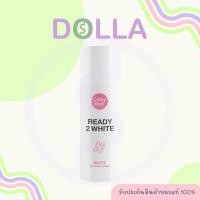 ราคา Exp11 26 เคที่ ดอลล์ เรดี้ ทู ไวท์ บูสติ้ง ครีม 75มล Cathy Doll Ready 2 White Boosting Cream 75 ml (26180675625)