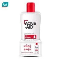 ราคา Acne Aid แอคเน่ เอด ลิควิด คลีนเซอร์ 100 มล แพ็คคู่ (9953762668)