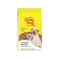 ราคา LuckyDog ลักกี้อาหารสุนัขโต 10 กิโลกรัม (25165680287)