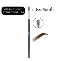 ราคา MTI แปรงแต่งหน้า ขนสัตว์แท้ แปรงเขียนคิ้ว แปรงอายไลเนอร์ Accessories EYEBROW EYELINER BRUSH ขนแปรงนุ่ม จับถนัดมือ (25587078888)