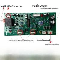 ราคา แผงวงจรควบคุมเสถียรกำลังไฟฟ้าแบบอัตโนมัติแบบเดี่ยว สามเฟส TND TNS SVC JSW แผงวงจรหลัก แผงวงจรควบคุม แผงวงจรสายไฟ (9027407739)