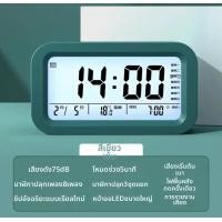 ราคา นาฬิกาปลุกอิเล็กทรอนิกส์ขนาดใหญ่ มองเห็นได้ในเวลากลางคืน มีเสียงพูด เหมาะสำหรับผู้สูงอายุ (126533655819)