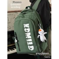 ราคา เป้สไตล์ญี่ปุ่นวินเทจ ความจุใหญ่ (26342717079)