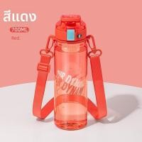 ราคา CILLE ขวดน้ำพลาสติกความจุใหญ่พกพาได้ (25193969239)