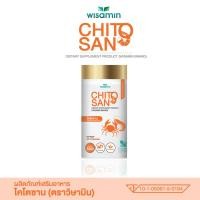 ราคา CHITOSAN 500 mg ผลิตภัณฑ์เสริมอาหารไคโตซาน บรรจุแคปซูล ตราวิษามิน Wisamin จำนวน 1 กระปุก 30 แคปซูล (18867898218)