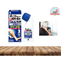 ราคา Comrecare Yokoyoko เจลทาแก้ปวดกล้ามเนื้อตะคริว ปวดข้อ หัวไหล่ ปวดหลังส่วนล่าง ปวดกล้ามเนื้อขนาด46ml (23787616621)