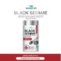 ราคา ผลิตภัณฑ์สารสกัดงาดำ บรรจุแคปซูล 500 mg BLACK SESAME EXTRACT สารสกัดจากงาดำ เข้มข้น VAGAN ตราวิษามิน จำนวน 1 กระปุก 30 แคปซูล (18008626422)