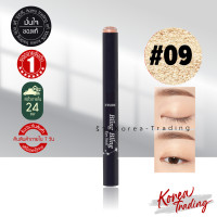 ราคา Etude House Bling Bling Eye Stick อายแชโดว์แบบแท่งเนื้อครีม ของแท้ ร้าน Korea Trading เครื่องสำอางเกาหลี 58 VV (358182550)
