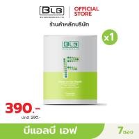 ราคา Balance F BLB F อาหารเสริมสำหรับคนท้องอืด มีปัญหาระบบขับถ่าย ปรับสมดุลลำไส้ และคนที่ควบคุมน้ำหนัก (15074984598)