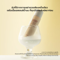 ราคา haruharu wonder Black Rice Probiotics Barrier Essence 30ml (24919579488)