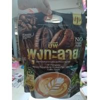 ราคา BP COFFEE BP บีพี คอฟฟี่ กาแฟ บีพี ผลิตภัณฑ์เสริมอาหาร กลิ้น กาแฟ ขนาดบรรจุ 1 ห่อ มี 30 ซอง (25600494396)