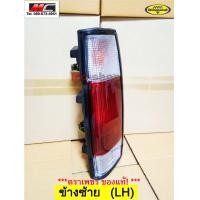 ราคา ไฟท้าย ฟรอนเทียร์ ฟรอนเทีย ตอนเดียว NISSAN FRONTIER D22 ตราเพชร (16248536203)