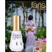 ราคา Faris Zake Signature Brightening Serum 45ml
