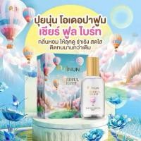 ราคา น้ำหอม ปุยนุ่น Puiinun BODY MIST SPRAY 6กลิ่น กลิ่นหอม ติดทน น้ำหอมติดทน แพ็คเกจใหม่ (25641449794)