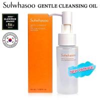 ราคา แพคเกจใหม่ล่าสุด แท้ พร้อมส่ง Sulwhasoo Gentle Cleansing Oil 50ml คลีนซิ่งออยล์สูตรอ่อนโยน สะอาดล้ำลึก มีกล่อง (13088930325)