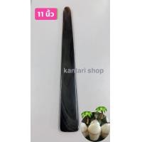 ราคา 11 นิ้ว มีดเขาควาย มีดคว้านมะพร้าวอ่อน ทำจากเขาควาย 100 (3610006584)