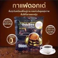 ราคา DokDae Coffee กาแฟดอกเด่ กาแฟ ดอกเด่ กาแฟเพื่อสุขภาพ กาแฟไม่มีน้ำตาล 25 ซอง (6094388031)