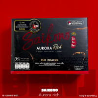 ราคา ไซโกโนะ ออโรร่า ริช คอลลาเจน Saikono Aurora rich collagen by GM Brand 1กล่อง 10ซอง 168กรัม (25195585444)