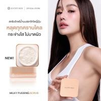 ราคา KATHY SKIN CALM CLEAR ESSENCE WATER เคธี สคิน คาล์ม แอนด์ เคลียร์ เอสเซนส์ วอเตอร์ คลีนซิ่ง (126639779660)