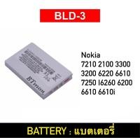 ราคา แบตโทรศัพท์ สำหรับ Nokia 7210 BLD 3 Battery 7210 2100 3300 3200 6220 6610 7250 I6260 6200 6610 6610i (550252186)