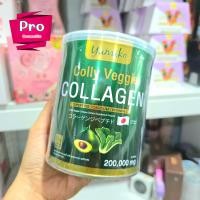 ราคา คอลลาเจนผัก ยูมิโกะ YUMIKO Colly Veggie Collagen 200 กรัม (25364258754)