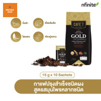 ราคา ของแท้ กาแฟ CAFE7 Gold INSTANT COFFEE MIXED GOLD 15gx10 ซอง (23113068695)