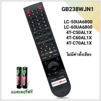 ราคา รีโมทสมาร์ททีวี Full HD Smart TV ยี่ห้อ Sharp ชาร์ป รุ่น GB238WJN1 4T C50AL1X 4T C70AL1X 4T C60AL1X LC 50UA6800X LC 60UA6800X ไม่มีคำสั่งเสียง (22716818243)