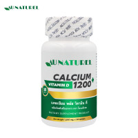 ราคา แคลเซียม พลัส วิตามินดี x 1 ขวด โอเนทิเรล แคลเซียม 1200 มก Calcium plus Vitamin D AU NATUREL แคลเซียม แคลเซียมพลัส (13700590021)