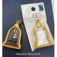 ราคา G046 กรอบทองเลเซอร์ สำหรับใส่ เหรียญระฆัง หลวงพ่อเกษม เขมโก สำหรับใส่พระเครื่อง ใส่ง่ายครับ มียางรองให้ ห่วงแถมให้ สินค้าจัดส่งจาก กทม (14026562858)