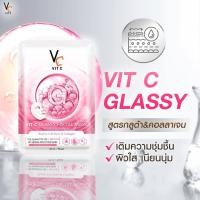 ราคา ยกกล่อง Rat cha รัชชา มาส์กครบทุกสูตร มาส์ก VC Vit C Bio Vit C Glassy Vit C Acne Vit C Eye Mask (22592346841)