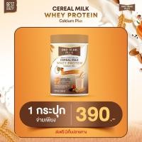 ราคา โปรตีนพืช เวย์ เวย์โปรตีนจากพืช นมธัญพืช Whey Protein DRD HERD PLUS (25218667199)