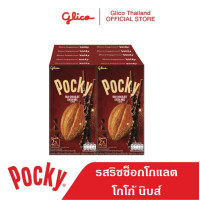 ราคา ป๊อกกี้ รสริชช็อกโกแลต โกโก้นิบส์ 23 กรัม x 10 กล่อง (25485412018)
