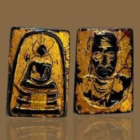 ราคา พระสมเด็จเนื้อหยกดำหลัง ร 5 ติดแผ่นทองมงคล สมเด็จวัดระฆัง (126283379607)