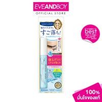 ราคา KISS ME Heroine Make Speedy Mascara Remover 6 6 ml มาสคาร่ารีมูฟเวอร์แบบแปรง (15576442884)