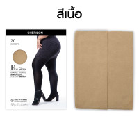 ราคา CHERILON Plus Size Opaque Tights 70D ถุงน่องพลัสไซซ์ ถุงน่อง ไซซ์ใหญ่ ถุงน่องกันแดด กันหนาว ถุงน่องตีกอล์ฟ CLL COPM70 (126208910205)