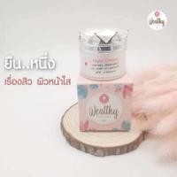 ราคา ส่งฟรี ครีมติรยา S1 ครีมหน้าใส wealthy night cream แพคเกตใหม่ล่าสุด (17425531620)