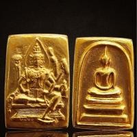 ราคา พระสมเด็จพิมพ์ประธาน หลังพระพรหมเนื้อเปียกทอง (126621402759)