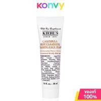 ราคา Kiehls Calendula Deep Cleansing Foaming Face Wash 30ml คีลส์ ผลิตภัณฑ์ล้างหน้าสูตรอ่อนโยน (13703413479)