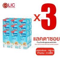ราคา Lucky Ezshop แลคตาซอย 300ml น้ำนมถั่วเหลือยูเอชที รสหวาน Lactasoy ของใช้ในบ้าน (23865640468)