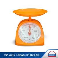 ราคา RRS ตาชั่ง 2 กิโลกรัม รุ่น KS 023 เครื่องชั่งสปริง สีส้ม (129795563)