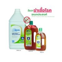 ราคา Daiwa ไดวา ฆ่าเชื้อโรคอเนกประสงค์ 750 มล (25918674544)