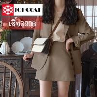 ราคา เบลเซอร์หญิง กระโปรง สูทผู้หญิง bLazer สูทสีดำ สูทสีชมพูพาสเทล สูทสีครีม สูทสีน้ำตาล หมายเหตุ สินค้าไม่ได้รวมขายเป็นชุด (13430479125)