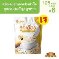 ราคา โกเด้นท์ เครื่องดื่มลูกเดือยปรุงสำเร็จ สูตรผสมธัญญาหาร 5 ชนิด 125 กรัม 25กรัม X 5ซอง (19896711197)
