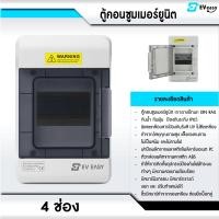 ราคา กันดูด Tongou RCCB TYPE B 40A 2P 4P เบรคเกอร์กันดูด ป้องกันไฟรั่ว งานติดตั้งเครื่องชาร์จรถไฟฟ้า (25917111062)