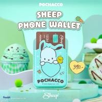 ราคา MS Wallet Pochacco Pochacco Collection MS Wallet ที่ใส่บัตรแม่เหล็กแปะหลังโทรศัพท์มือถือ สำหรับเคสแม่เหล็ก ลายโปเชโกะ (126829852135)
