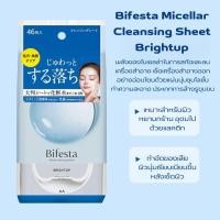 ราคา Bifesta Makeup Remover Wipes ผ้าเช็ดทำความสะอาดเมคอัพ 46 แผ่น Micellar Cleansing Sheet แผ่นเช็ดเครื่องสำอาง (23385528294)